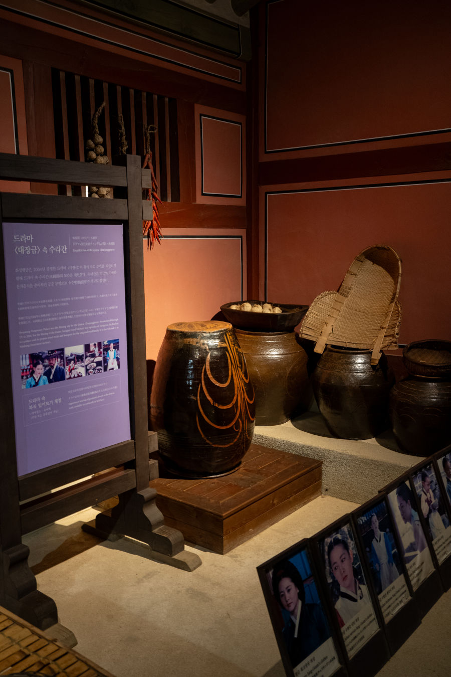 수원 화성행궁 수라간