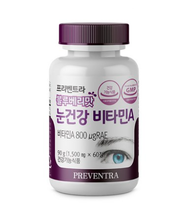 눈건강에 좋은 영양제