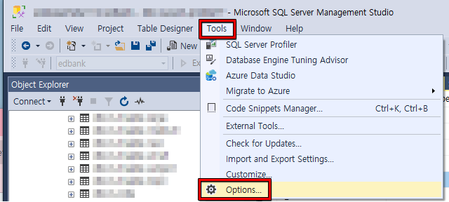 MS-SQL에서 옵션을 들어가기 위한 경로 설명 이미지