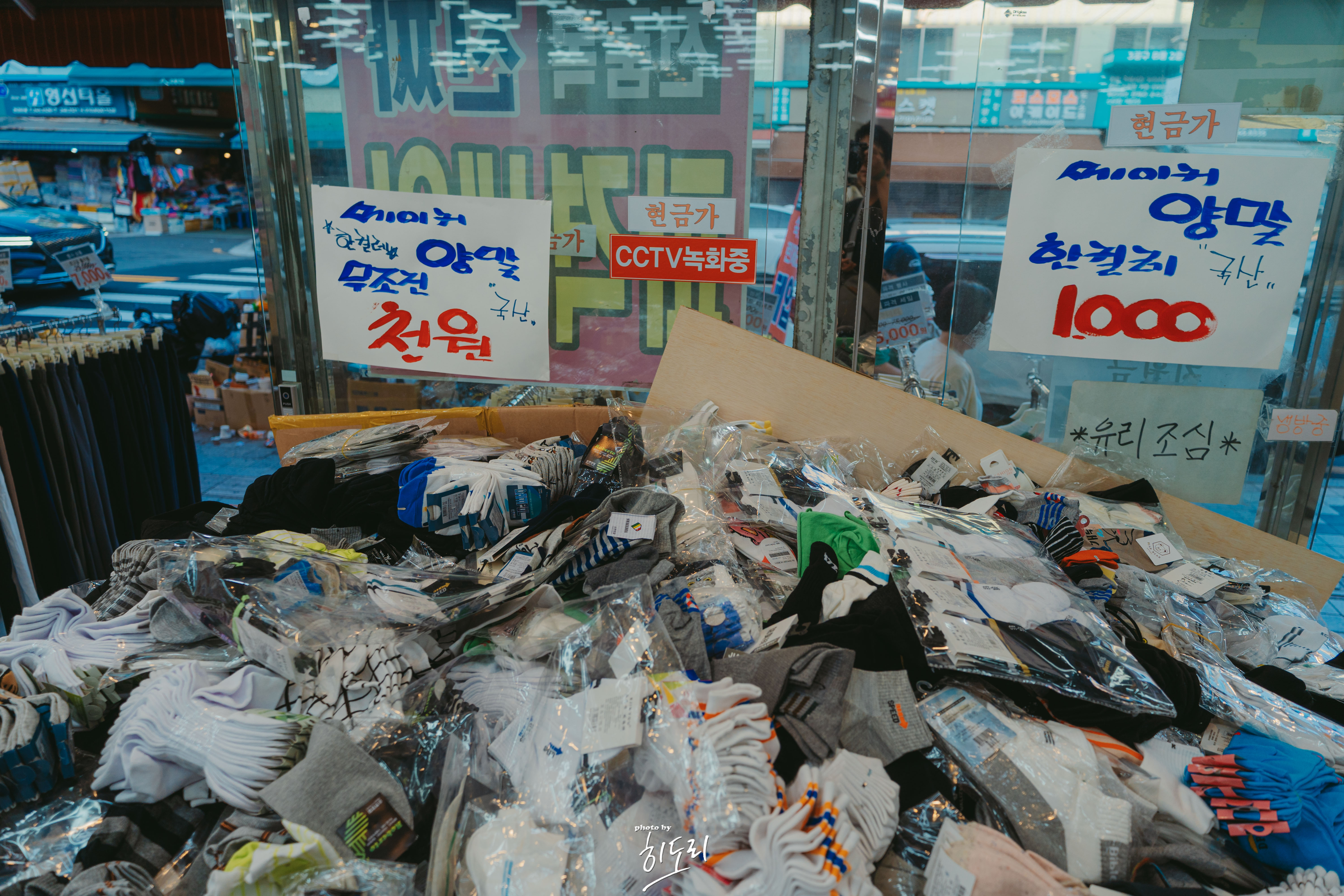 남포동 국제시장 4