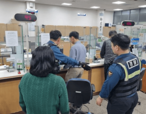 행정복지센터