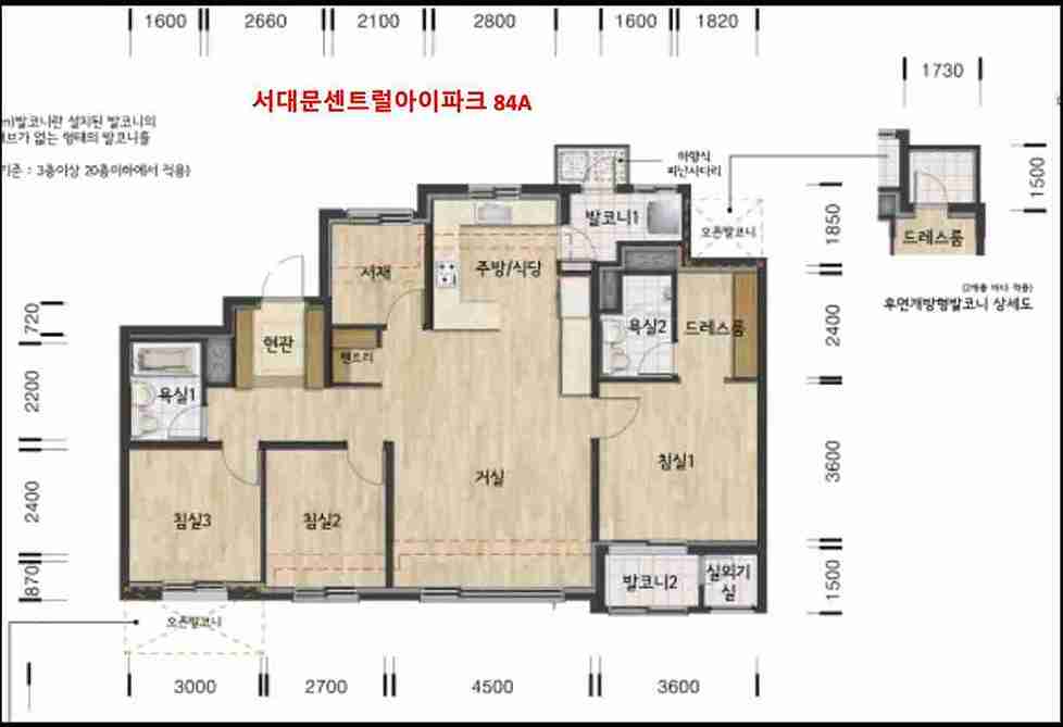 서대문센트럴아이파트-84A-평면도