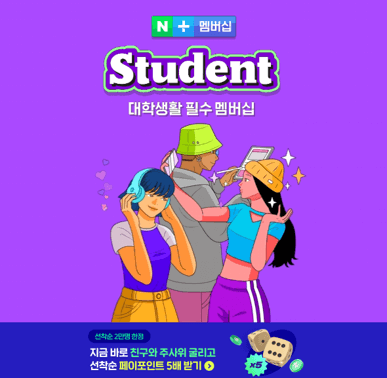 해외 직구 할 때마다 포인트 쌓이는 카드 추천 (네이버페이 머니카드)