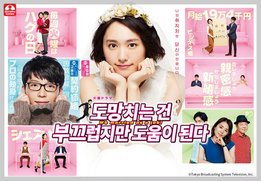 니게하지_포스터