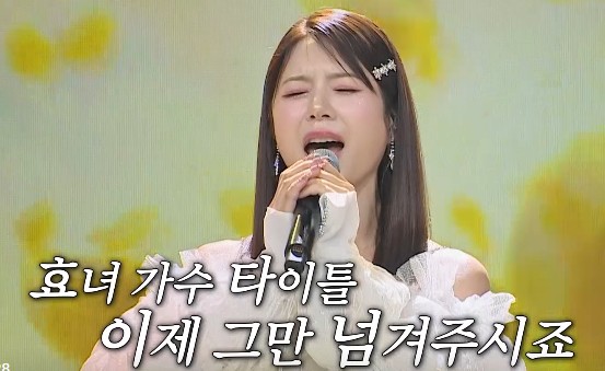 미스쓰리랑 재방송