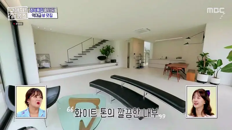 구해줘홈즈 경기도 양평 통창 파노라마 뷰 북한강 리버뷰 러뷰게임 인테리어 리모델링 추석특집 파도파도 홈서핑 소개
