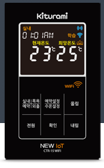 CTR-15 Wifi