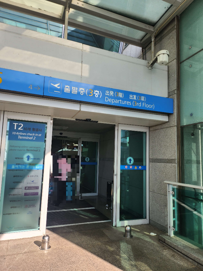 8837버스 노선
