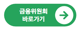 사망보험금 연금전환 방법 유동화 실전 팁! 알아보기