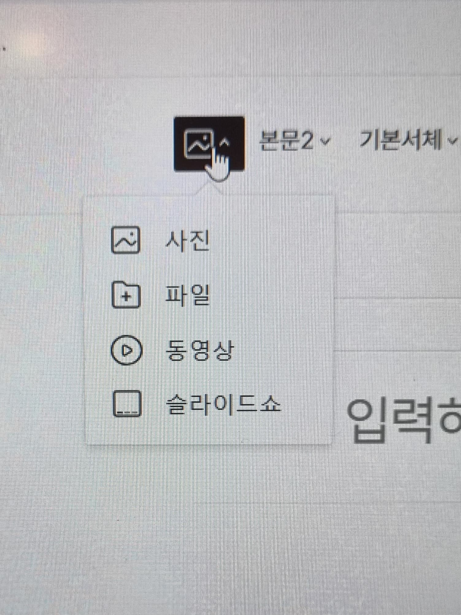 🧓 시니어 따라하기 1탄: 티스토리 블로그 만드는 법