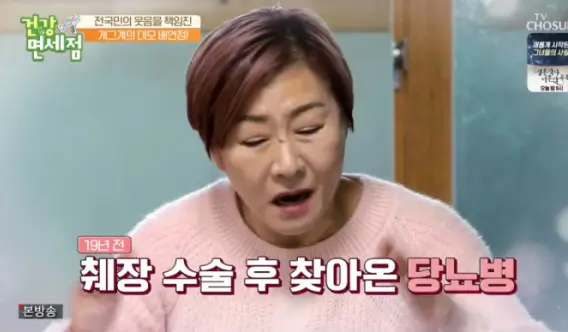 배연정