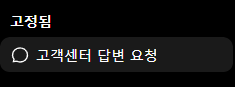 자주 쓰는 프롬프트 고정 2