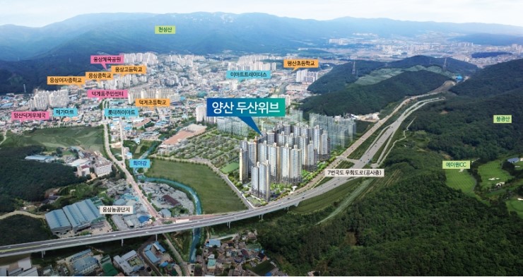 양산 두산위브1