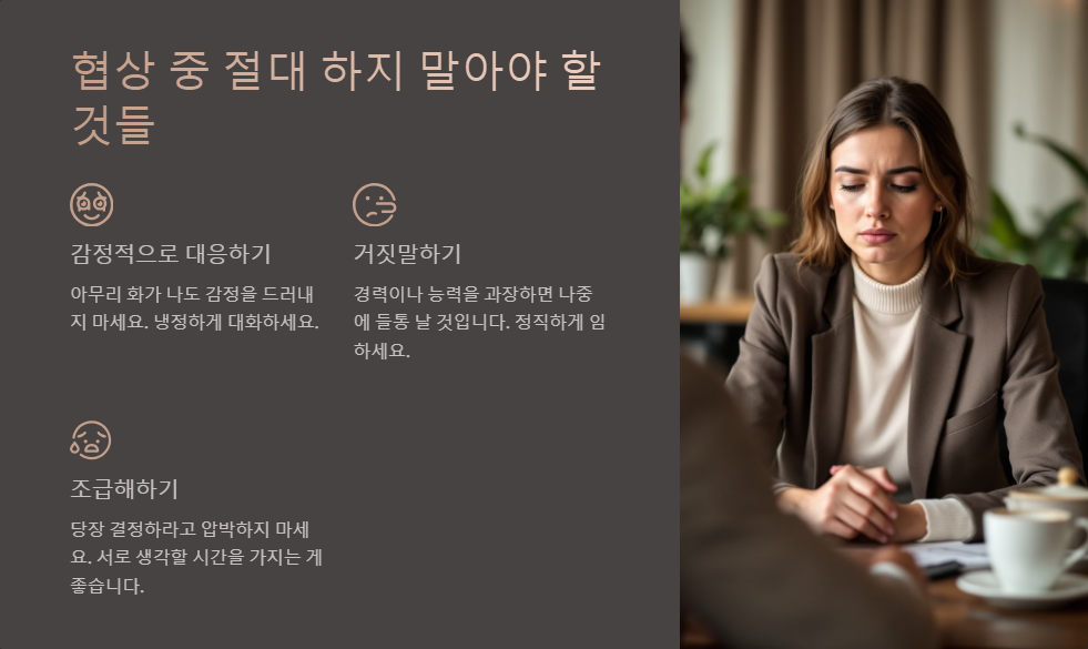재택알바 급여 협상하는 방법과 적정 단가 알아보기