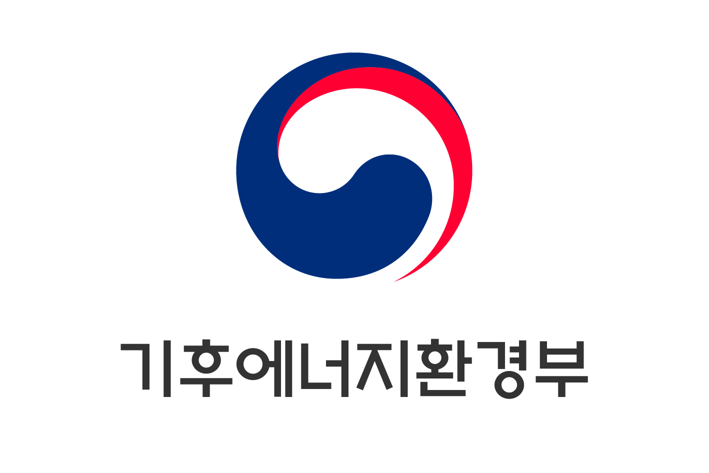 으뜸 효율 가전제품 환급&amp;#44; 최대 30만원 지원금 예산 소진 전 선착순 신청 전략