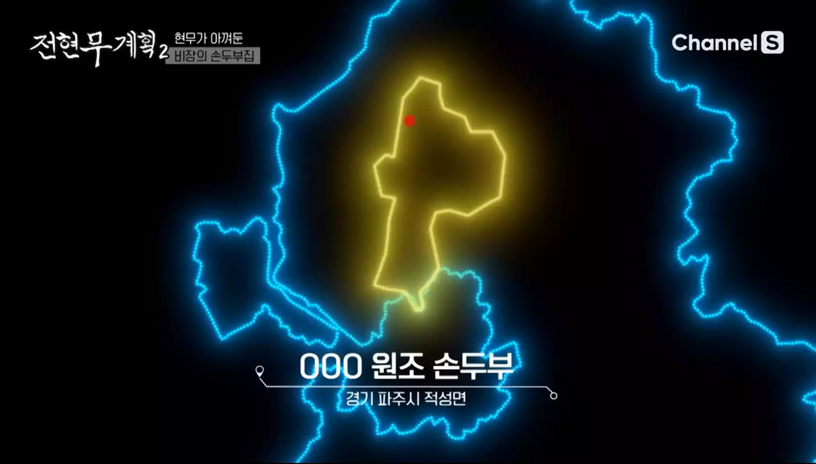 맵