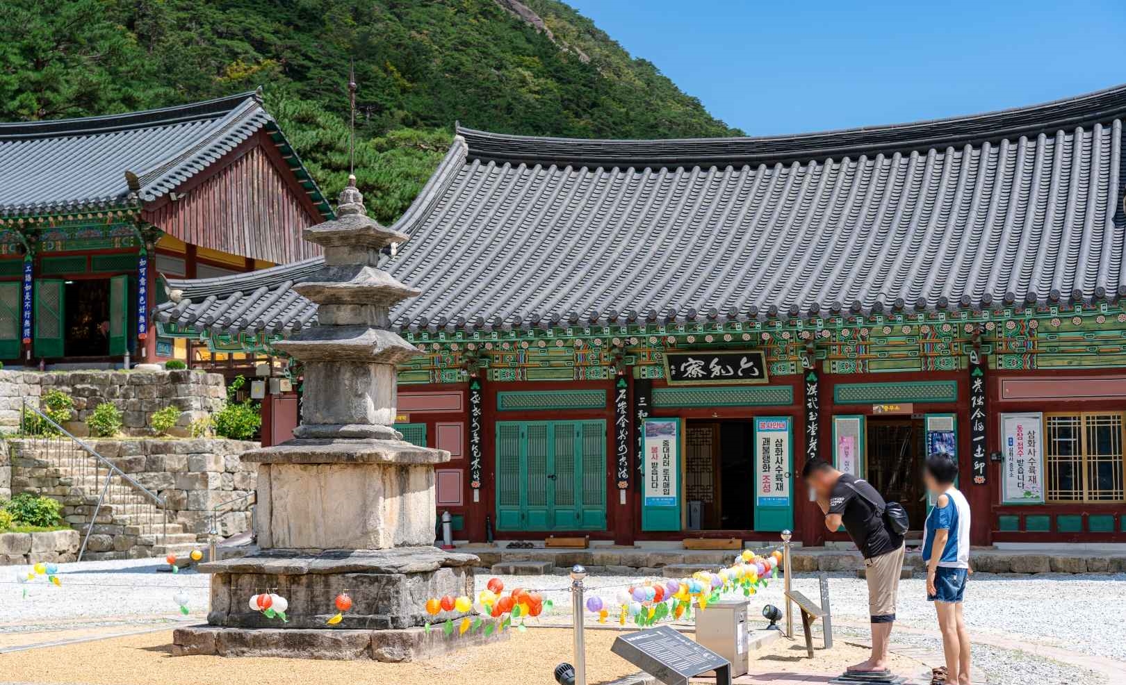 동해 삼화사