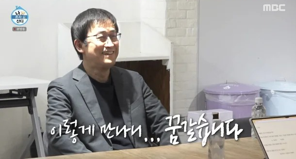 나혼산 기안84 도쿄 숙소