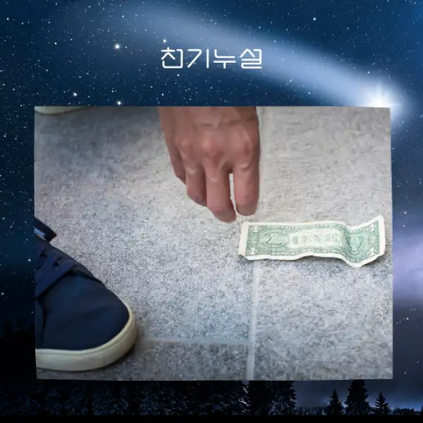 돈을 줍는 꿈 해몽