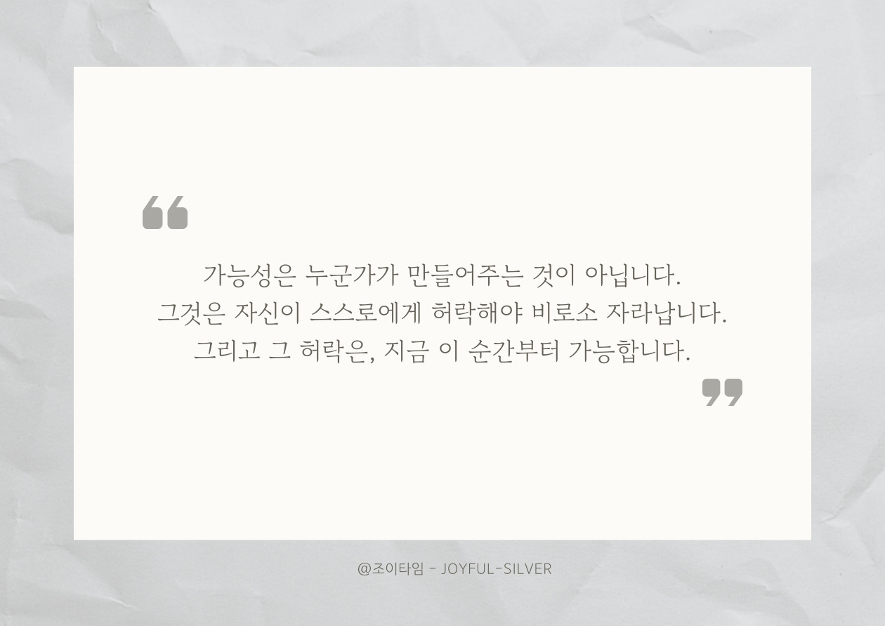 명언카드