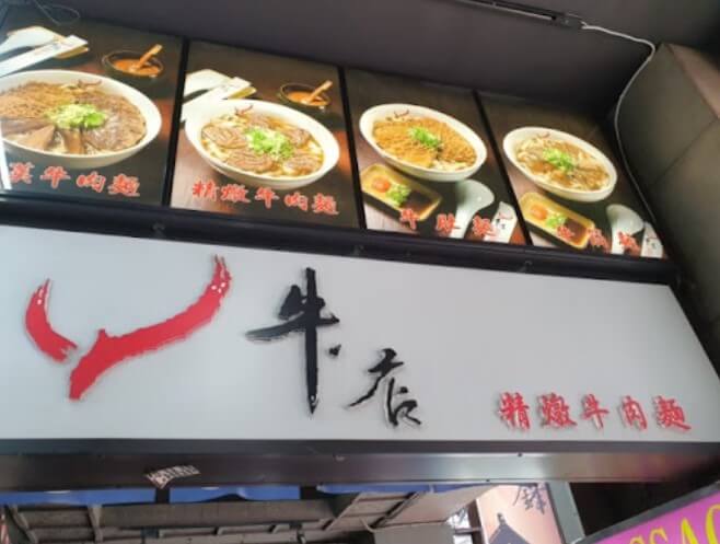 혼자 대만여행 3박4일