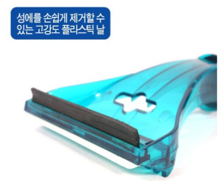 카렉스 스마트 성에제거기-3