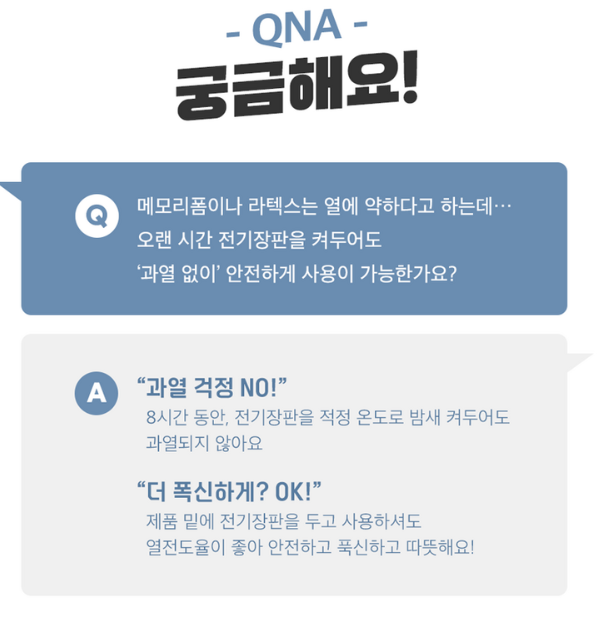 누잠 매트리스 단점, 장점, 세탁, 가격 총정리