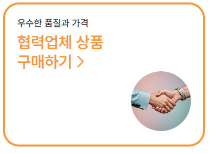 종량제닷컴 쓰레기봉투 대란 해결 방법