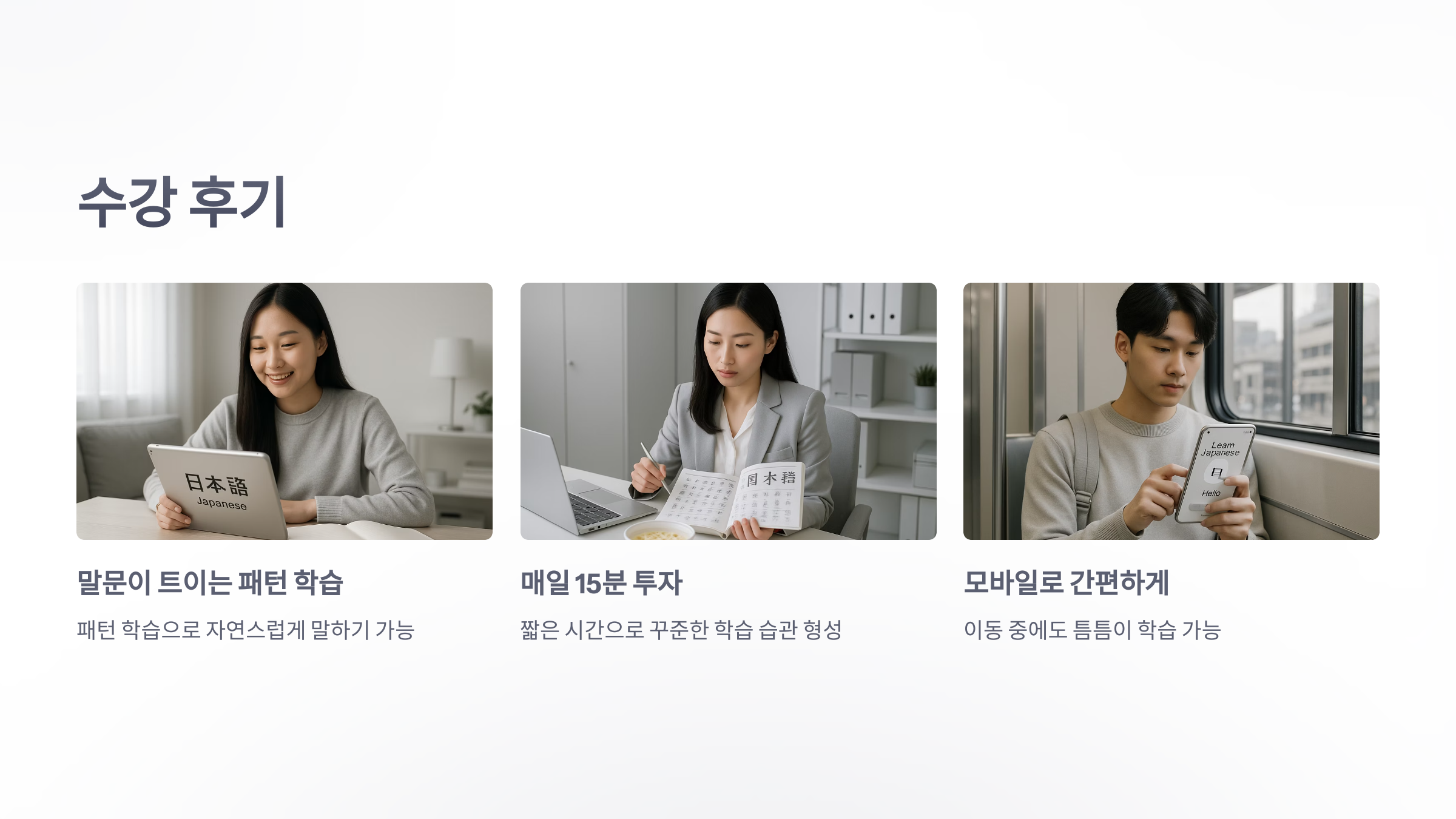 야-나두-일본어-5