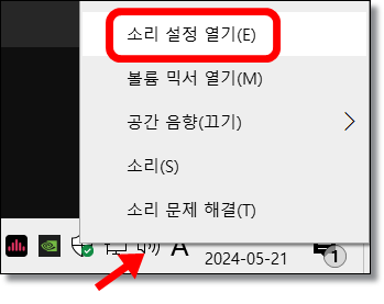 OBS-게임-소리만-녹음-방법