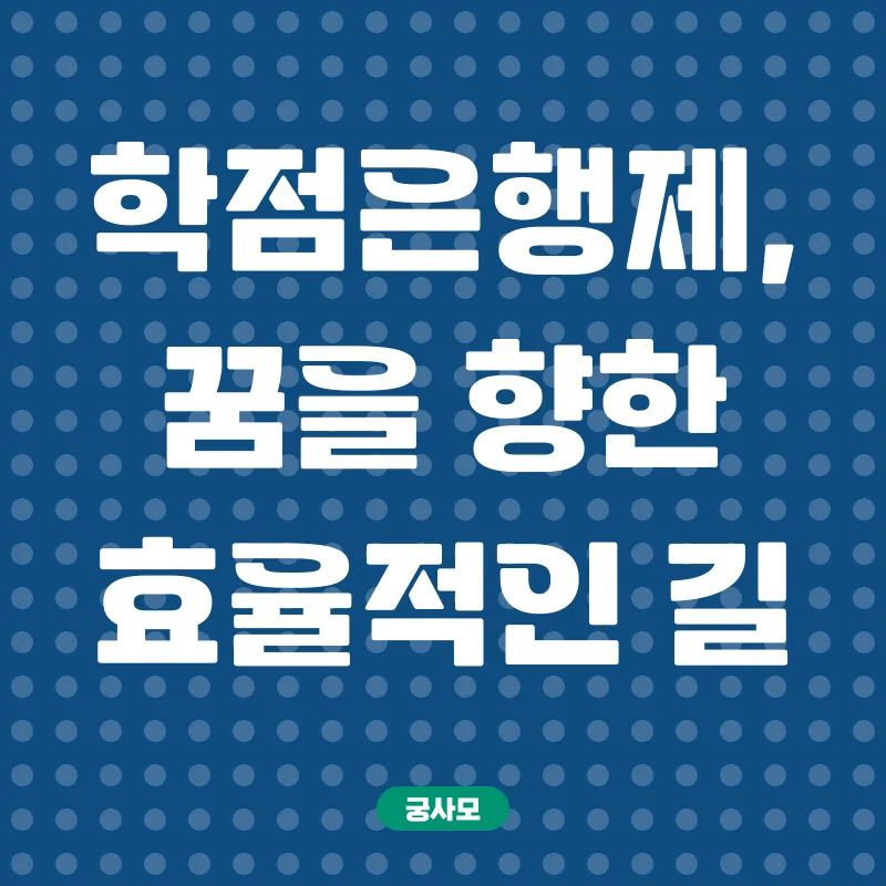 사회복지사 2급 자격증_2