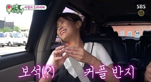 김준호♥김지민