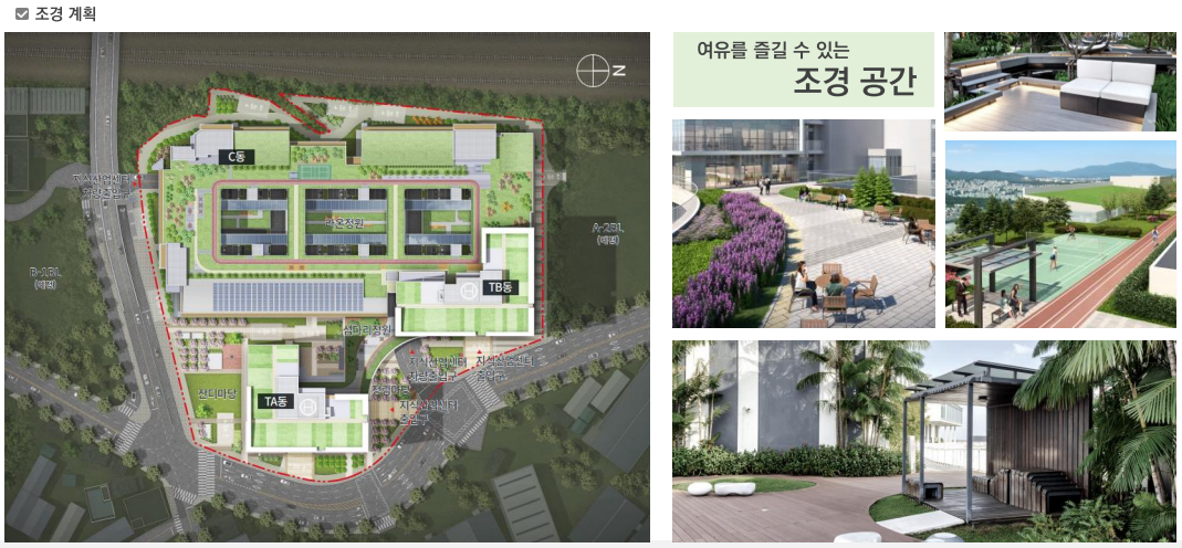 상품 특장점