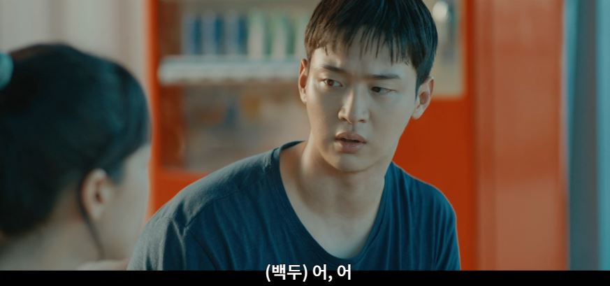 모래에도꽃이핀다_3회