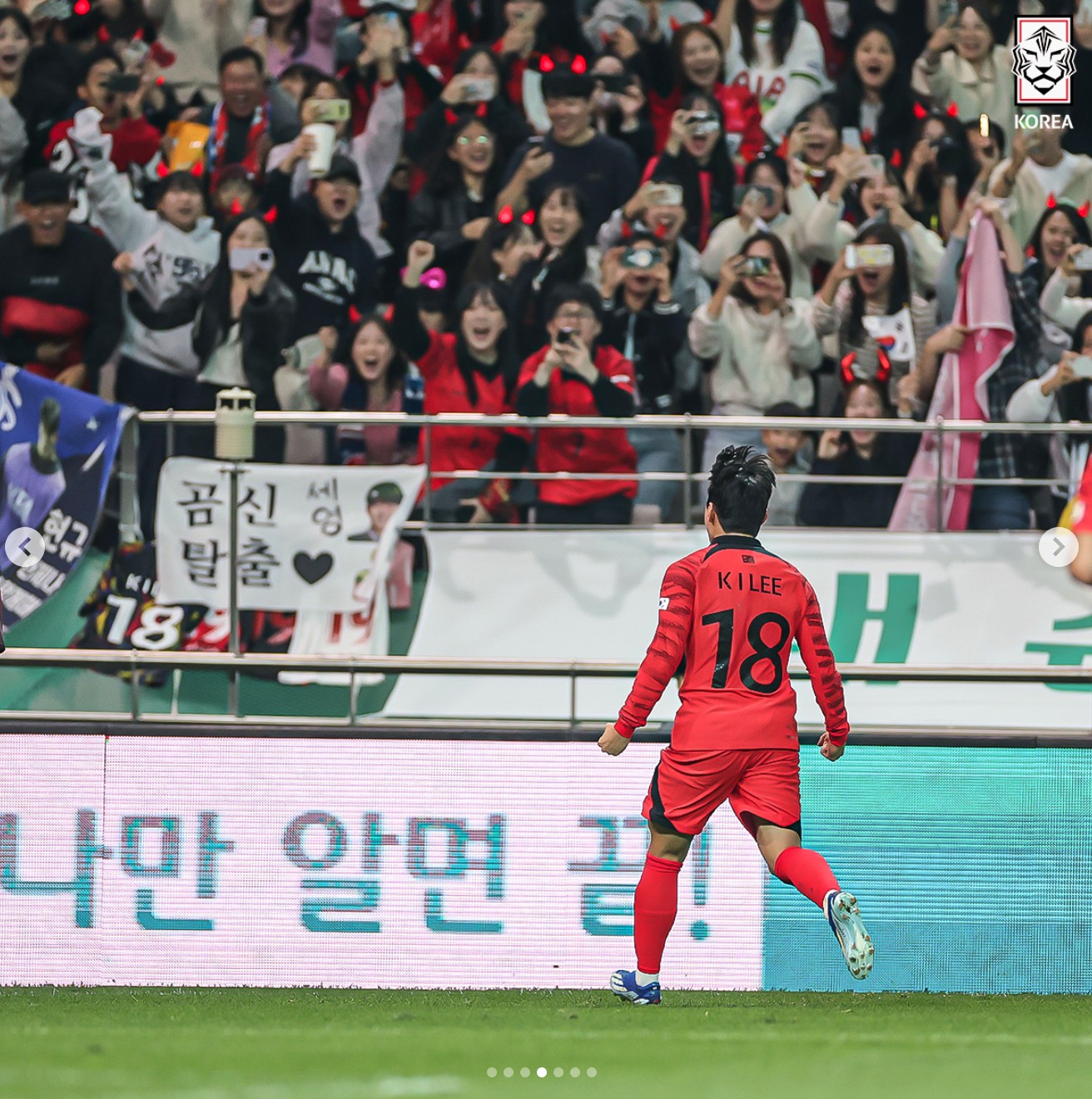 한국 베트남 평가전 중계