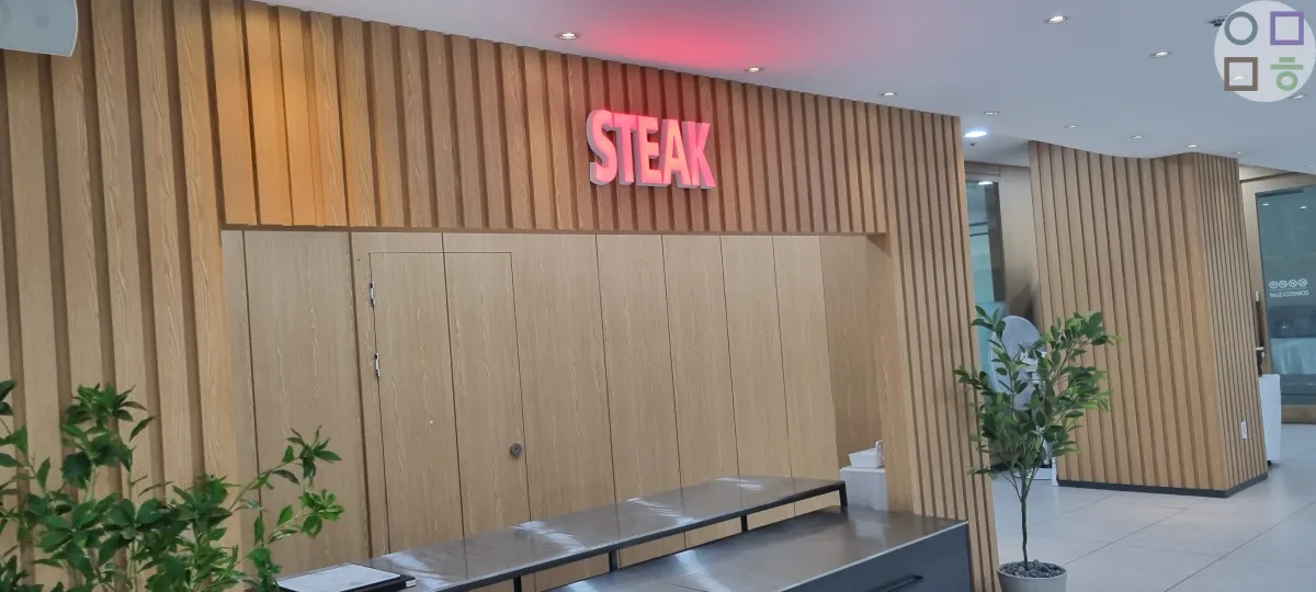 스테이크-나오는-곳-요리-하는-곳