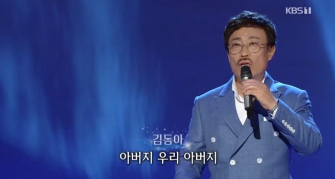 가수 김동아 나이 프로필 고향 아버지 화재 사연｜나를 두고 가려므나&middot;갓바위&middot;노래모음&middot;가요무대
