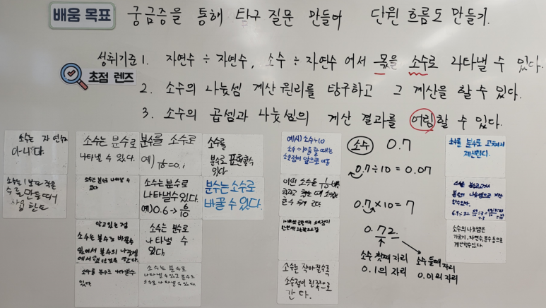 칠판 정리