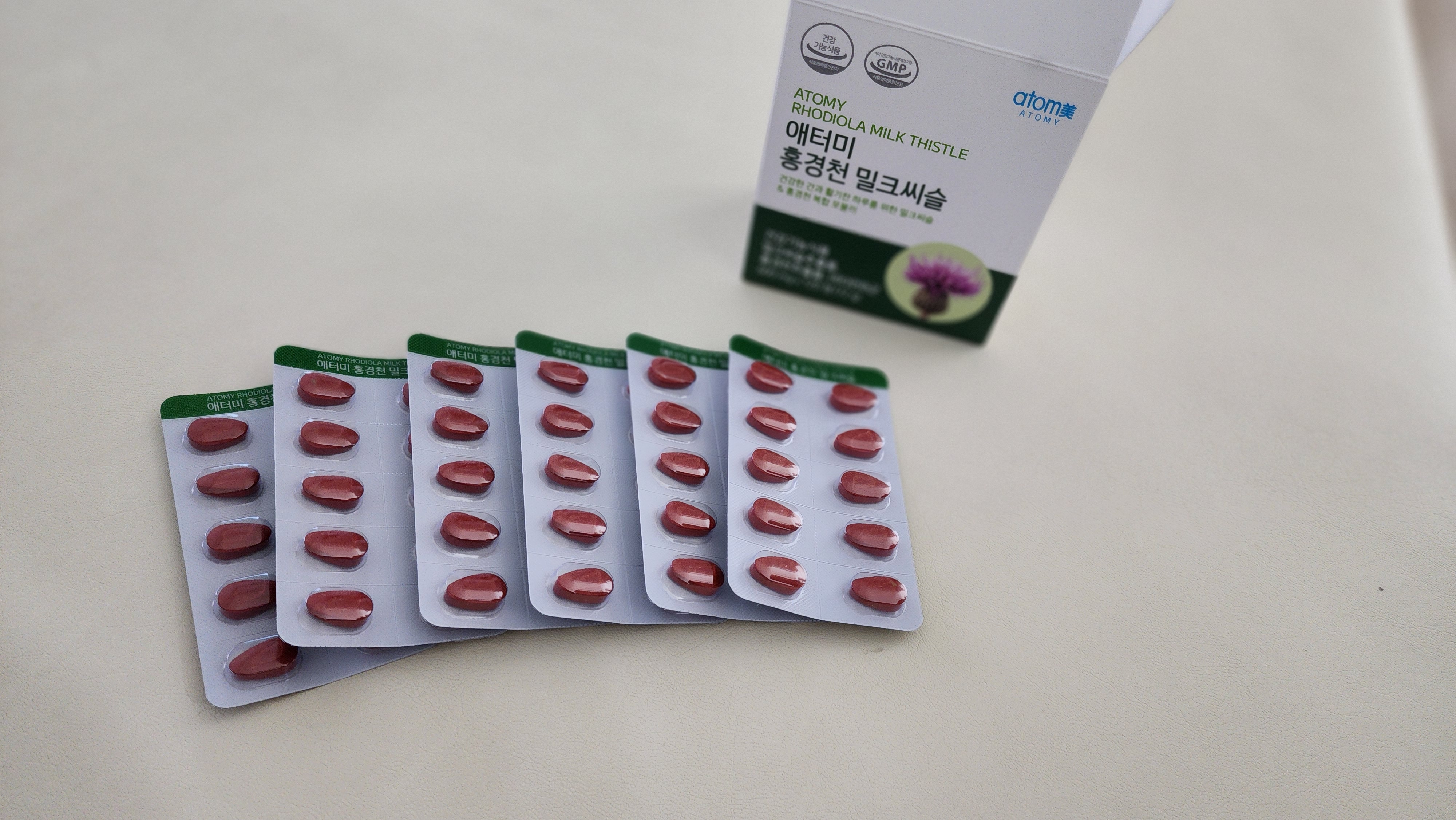 간 보호 영양제 애터미 홍경천 밀크씨슬 내돈내산 솔직 후기