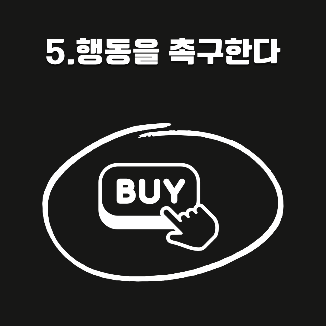 당신만의 무기가 되는 스토리 만들기! 개인 브랜딩 스토리로 살아남는 비법 핵심 요약