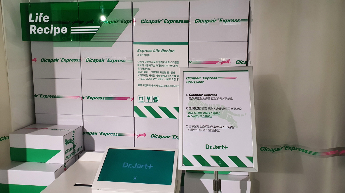 신사동시카페어-8