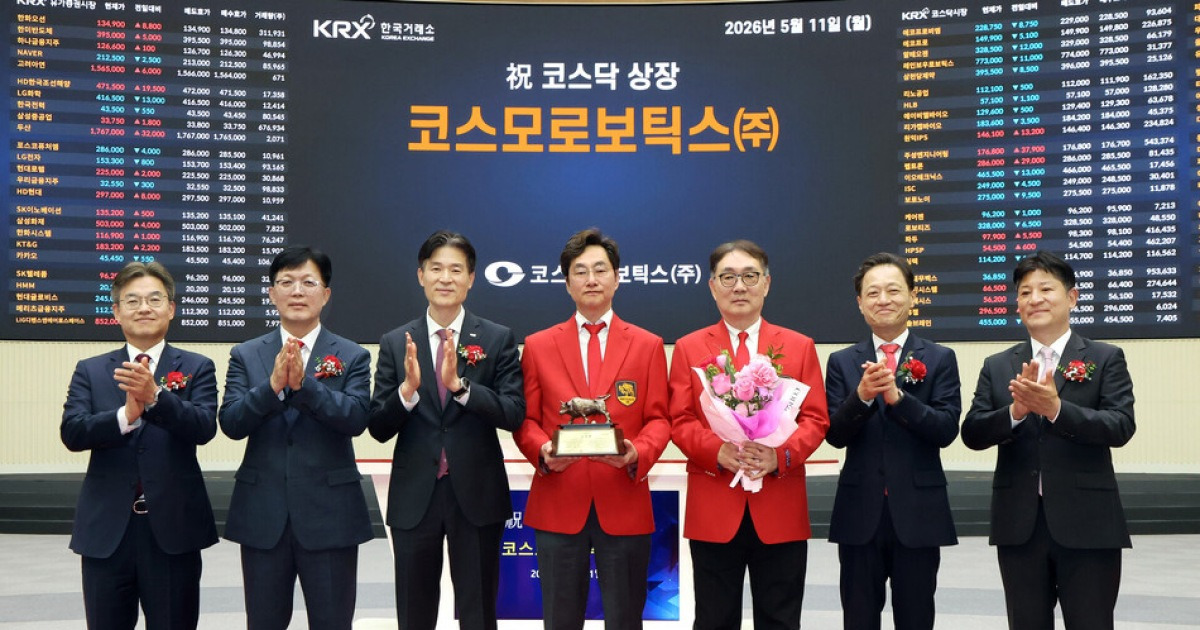 코스모로보틱스