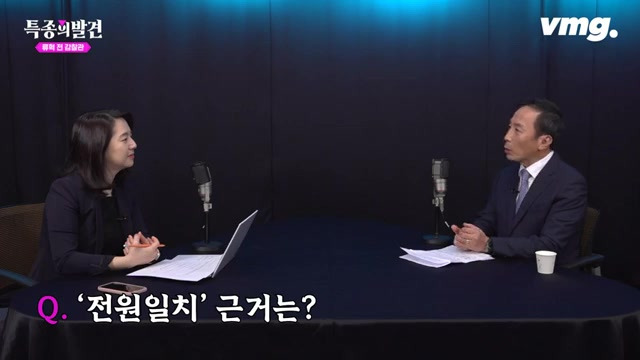 법조인의 책임과 정의에 대한 비판