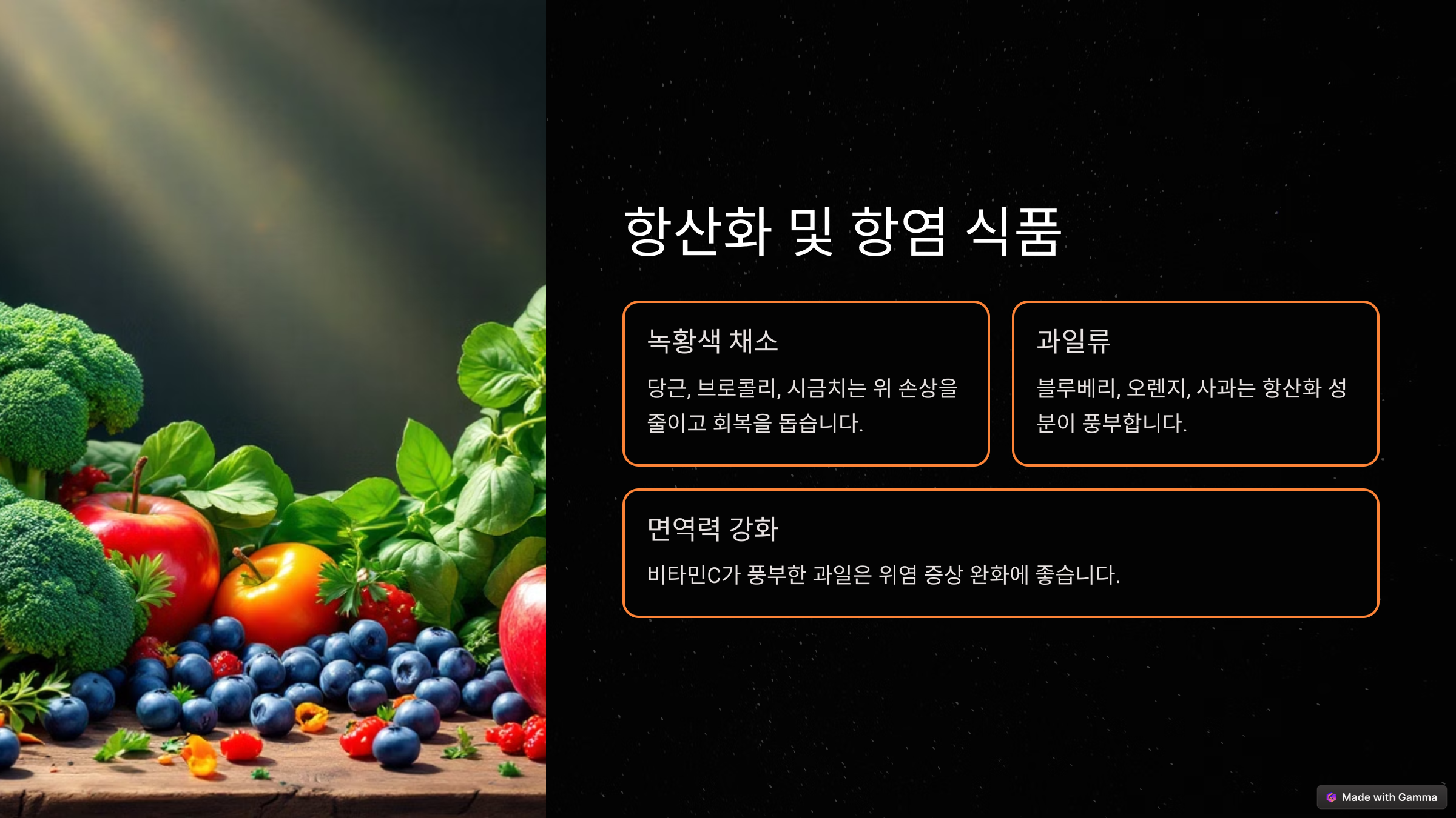 십이지장 궤양 치료에 좋은 음식 건강한 식습관 만들기