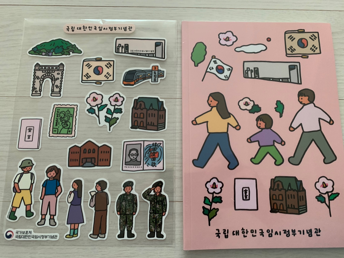 국립대한민국임시정부기념관 확장가상세계 이어온 공개행사 이벤트 참여 경품