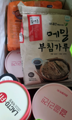 임실 충경마트