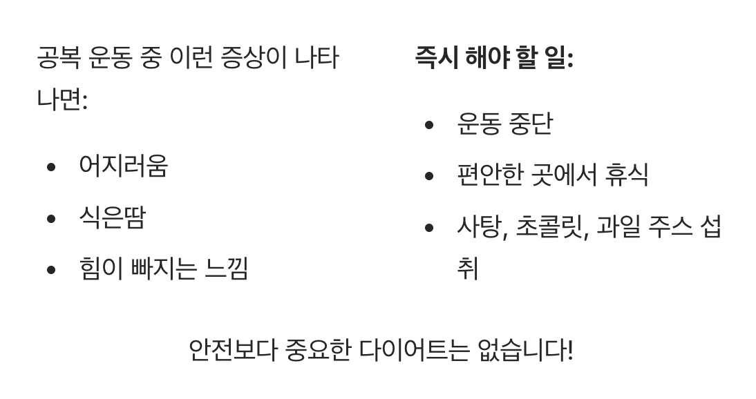 내 몸이 보내는 경고 신호, 무시하지 마세요
