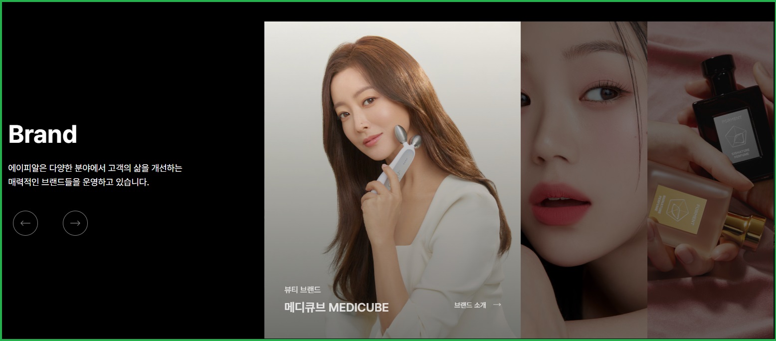 공모주 청약 코셈 케이웨더 이에이트 에이피알