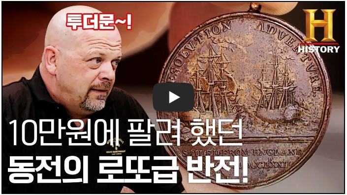 다큐멘터리 유튜버 순위 TOP 8 5