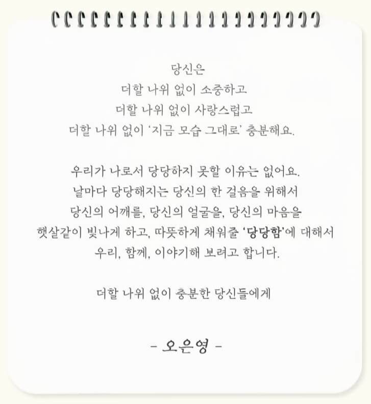 오은영 TALK 콘서트 기본정보